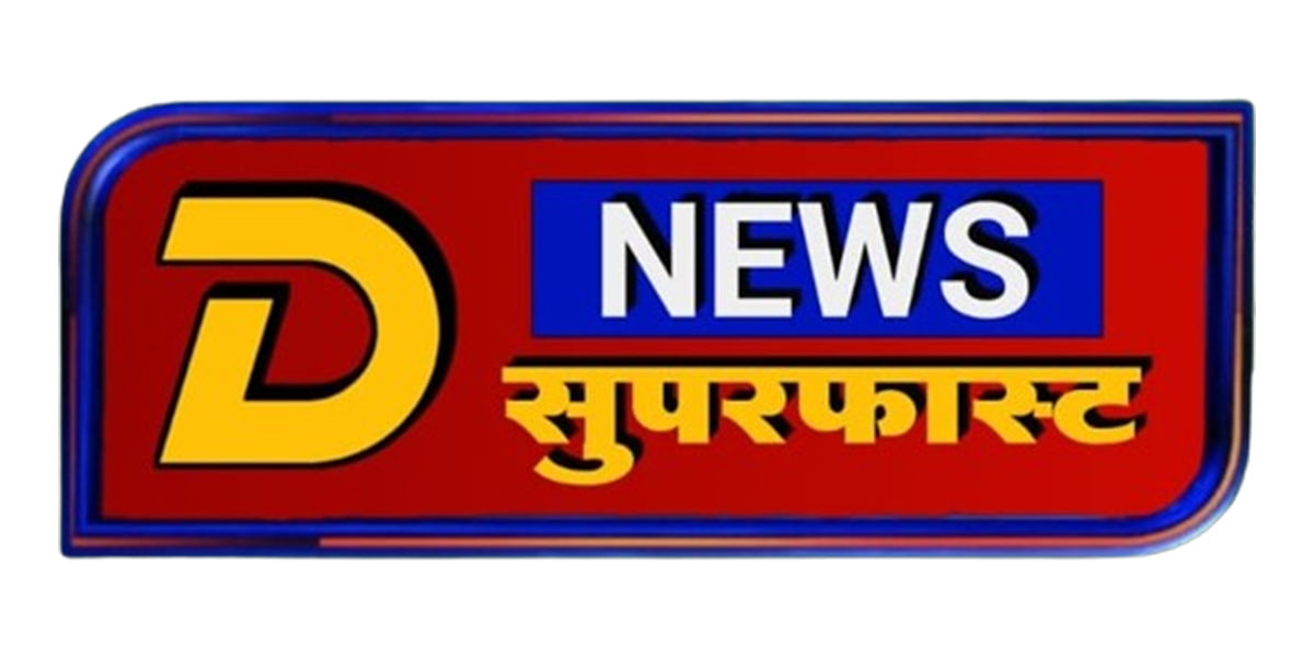 D News Superfast