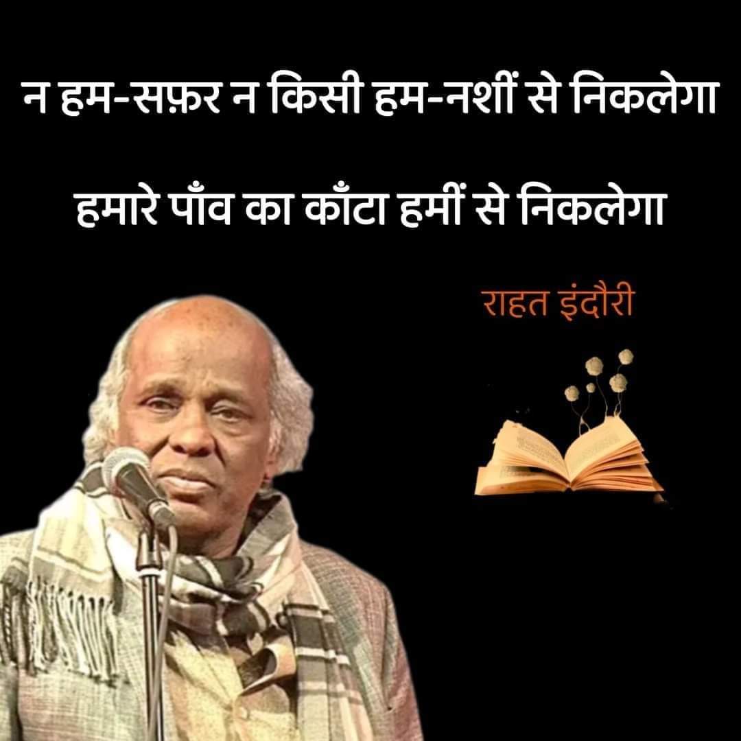 FB_IMG_1725102401629