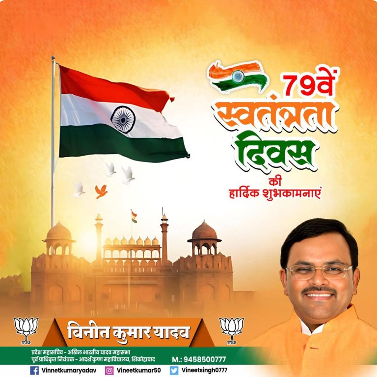 FB_IMG_1755244858544