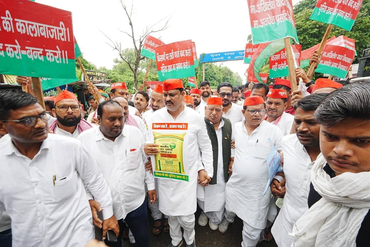 FB_IMG_1756215146802